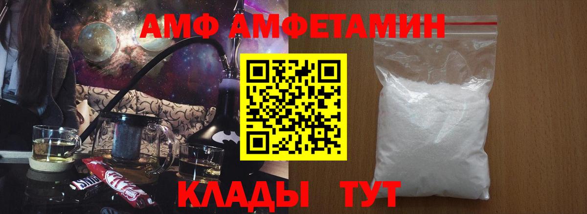 omg вход  АМФЕТАМИН 97%  Amphetamine  Вход с VPN  Луга 