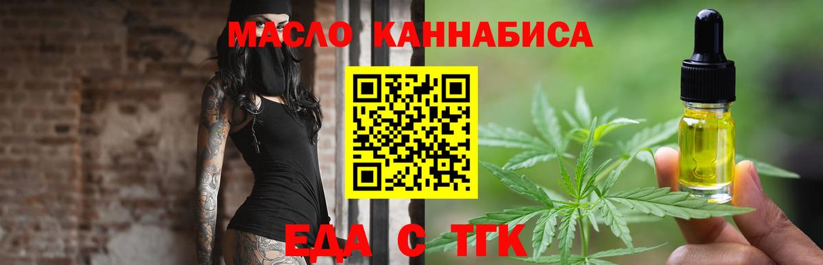 Cannafood конопля Луга