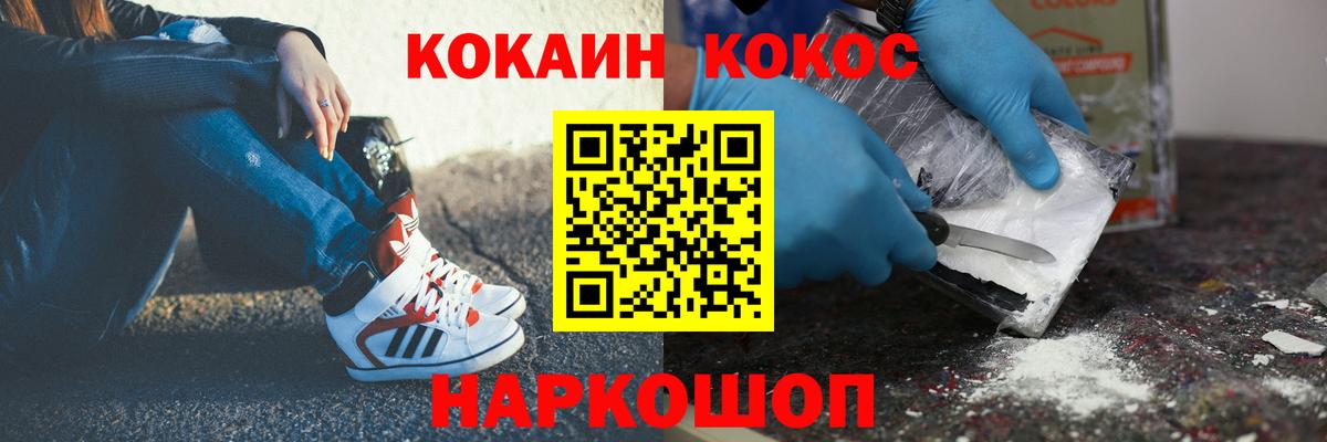 КОКАИН Боливия Луга