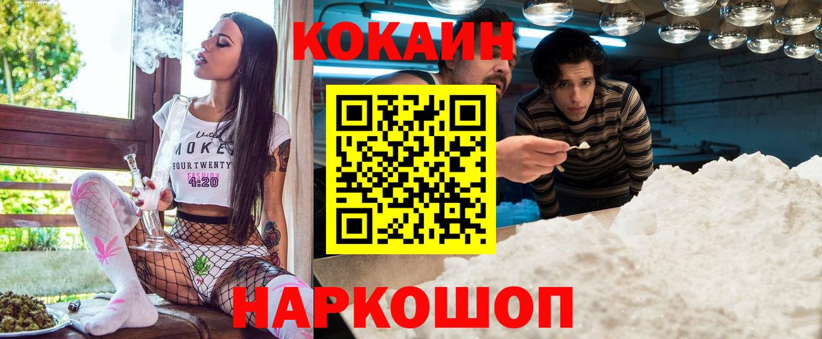 купить  сайты  Кокаин  КОКАИН 97%  Вход с VPN  Кокаин VHQ  Луга 