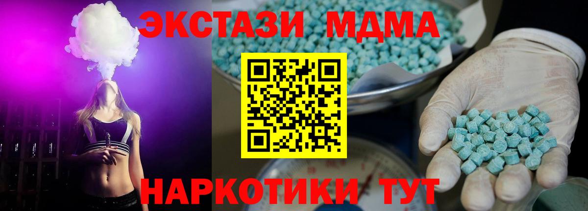 Луга  ЭКСТАЗИ  Вход с VPN  ЭКСТАЗИ Punisher  Экстази диски 