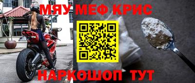прущий лед Жуковский