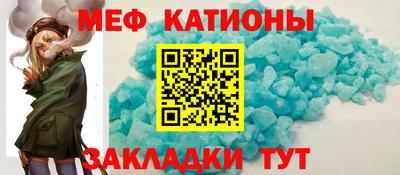 прущий лед Жуковский