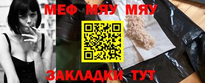 прущий лед Жуковский