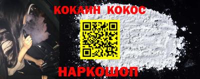 прущий лед Жуковский