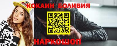 прущий лед Жуковский