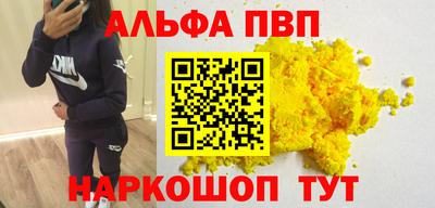 герыч Заводоуковск