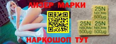 прущий лед Жуковский