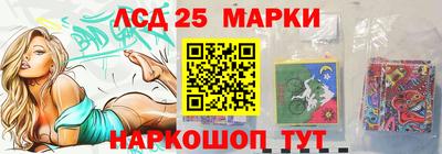 прущий лед Жуковский