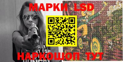 прущий лед Жуковский