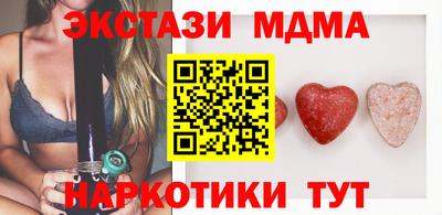 прущий лед Жуковский