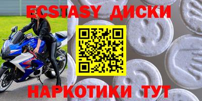 прущий лед Жуковский