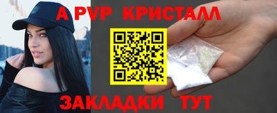 герыч Заводоуковск