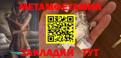 прущий лед Жуковский