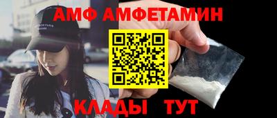 кокаин VHQ Заволжье