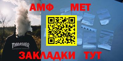 кокаин VHQ Заволжье