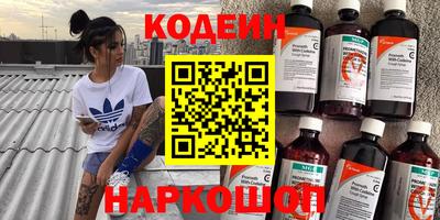 герыч Заводоуковск