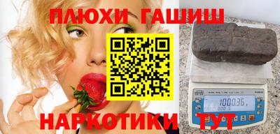 герыч Заводоуковск