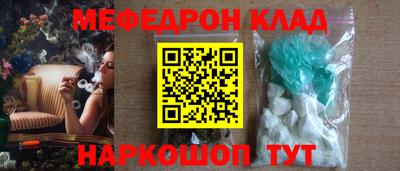 прущий лед Жуковский