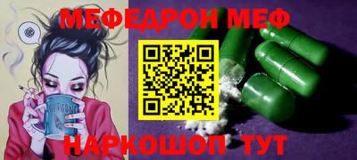 герыч Заводоуковск