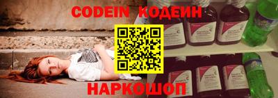 герыч Заводоуковск