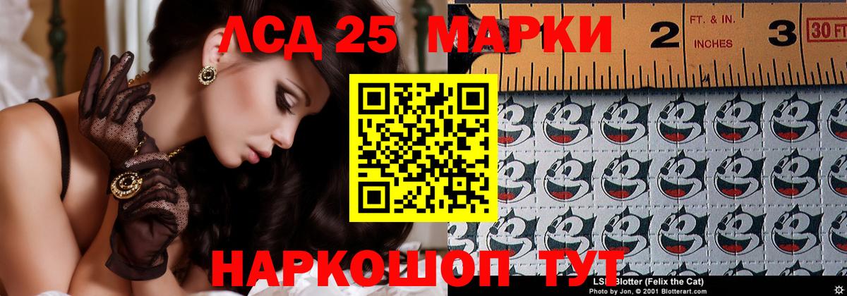 Луга  LSD-25 экстази кислота  Лсд 25 экстази ecstasy  Вход с VPN 