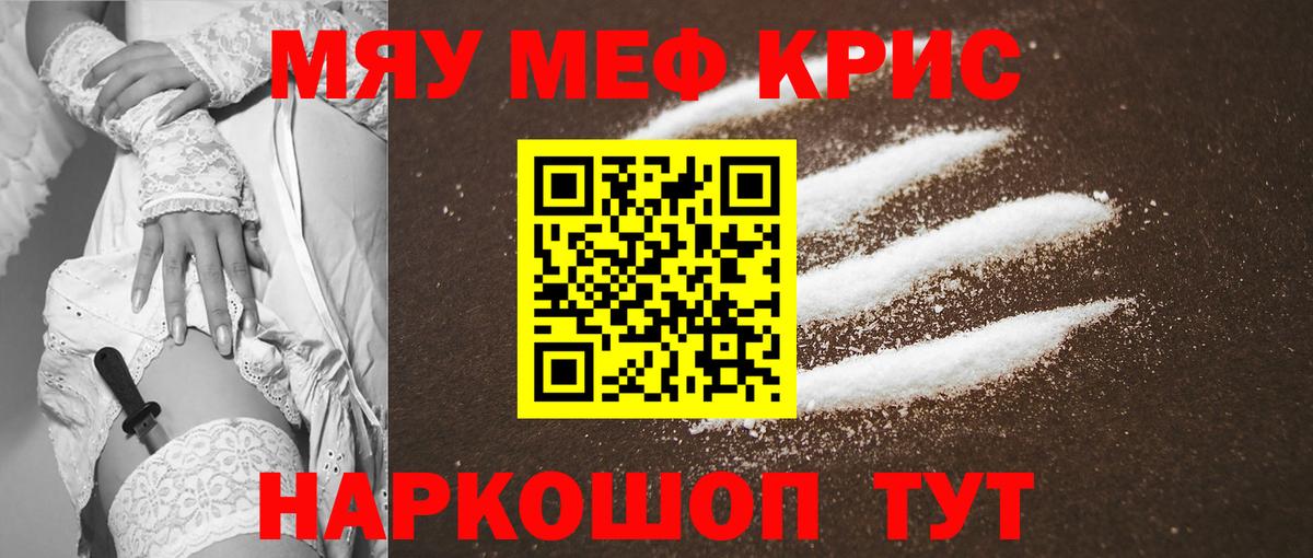 МЕФ мука Луга