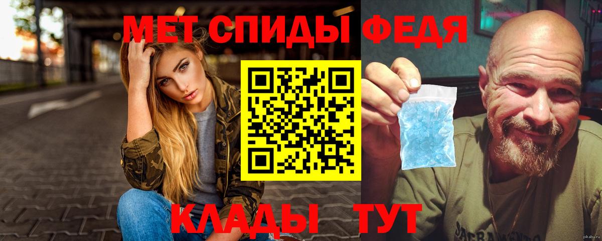 Луга  МЕТАМФЕТАМИН пудра  Вход с VPN  МЕТАМФЕТАМИН пудра 