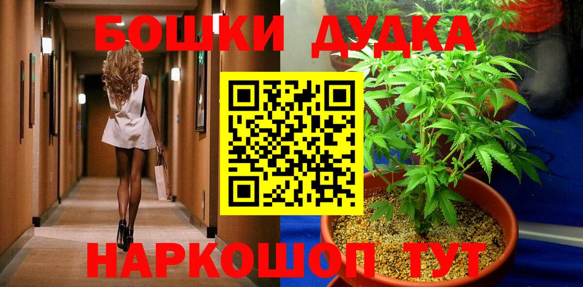Каннабис SATIVA & INDICA  Канабис LSD WEED  Вход с VPN  Шишки марихуана гибрид  МАРИХУАНА индика  Луга 
